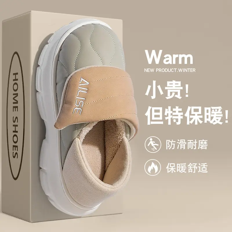 Women Pink Warm Cotton Slippers Winter Indoor - Image 5