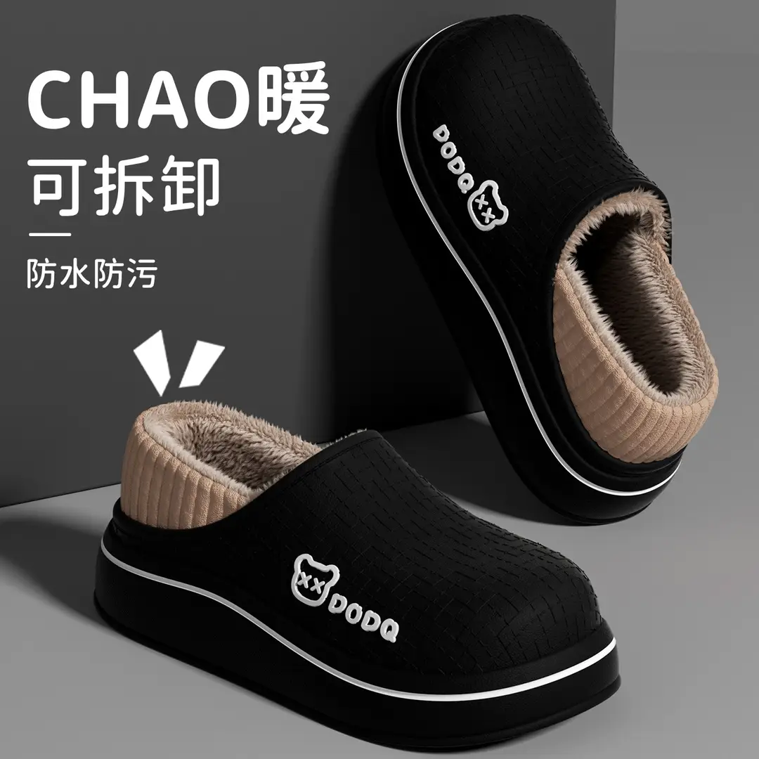 Maternity Slippers Cotton Slippers 2025 Autumn and Winter Indoor Home Non-Slip Warm Closed Heel Cute Bear Outdoor Women's Cotton Shoes - Image 9