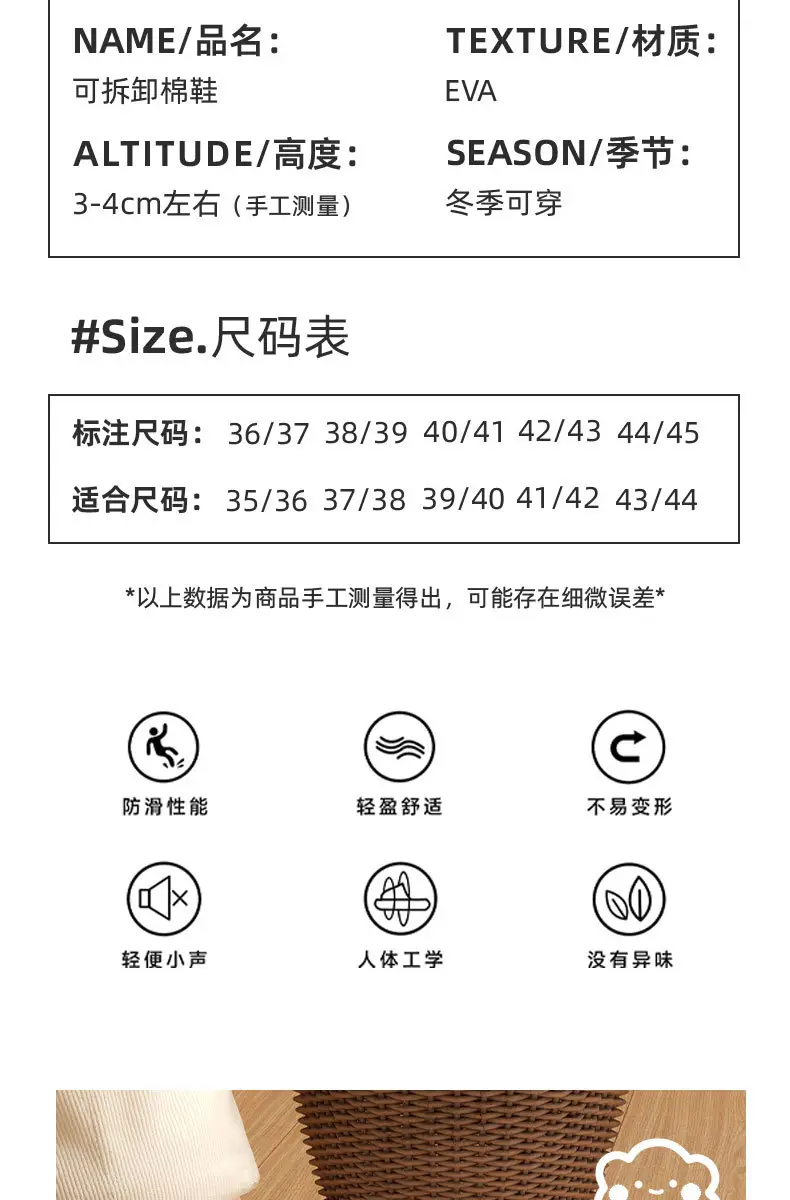 Maternity Slippers Cotton Slippers 2025 Autumn and Winter Indoor Home Non-Slip Warm Closed Heel Cute Bear Outdoor Women's Cotton Shoes — feature 2