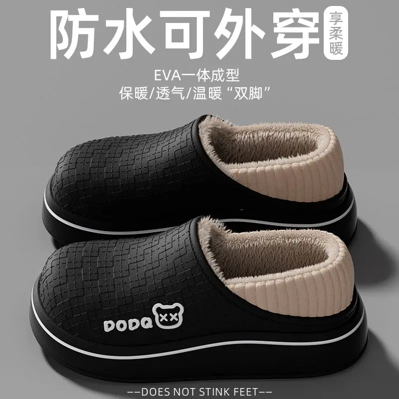 Maternity Slippers Cotton Slippers 2025 Autumn and Winter Indoor Home Non-Slip Warm Closed Heel Cute Bear Outdoor Women's Cotton Shoes - Image 2