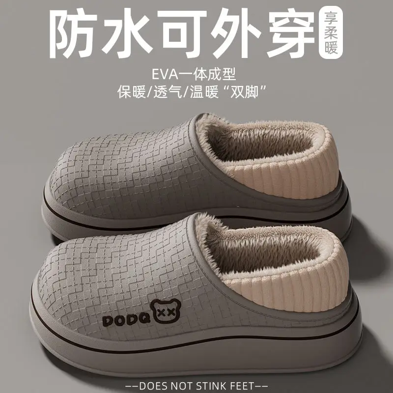 Maternity Slippers Cotton Slippers 2025 Autumn and Winter Indoor Home Non-Slip Warm Closed Heel Cute Bear Outdoor Women's Cotton Shoes - Image 3