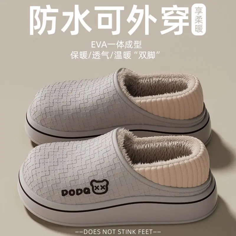 Maternity Slippers Cotton Slippers 2025 Autumn and Winter Indoor Home Non-Slip Warm Closed Heel Cute Bear Outdoor Women's Cotton Shoes - Image 4