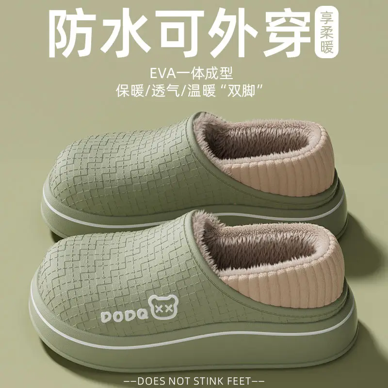 Maternity Slippers Cotton Slippers 2025 Autumn and Winter Indoor Home Non-Slip Warm Closed Heel Cute Bear Outdoor Women's Cotton Shoes - Image 5