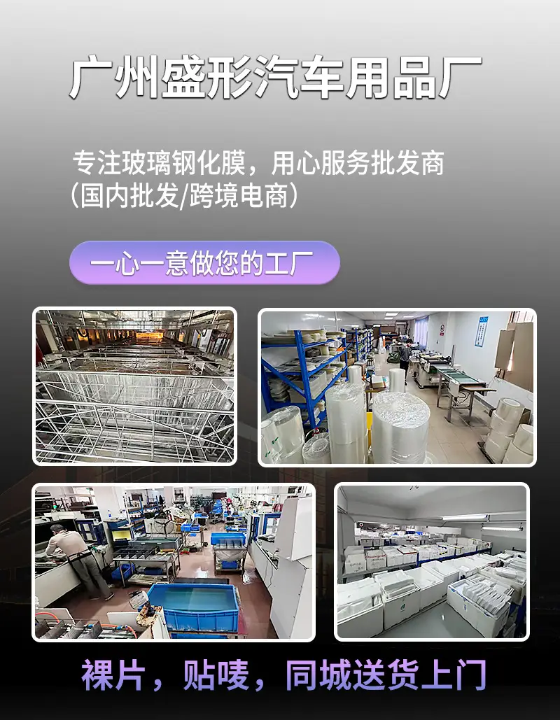 Tempered Film for Changan Deep Blue S05 07 09 Ruicheng Plus G318 Central Control — feature 2