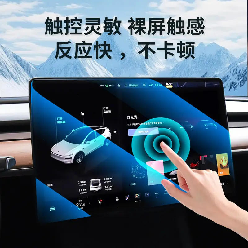 Tempered Film for Changan Deep Blue S05 07 09 Ruicheng Plus G318 Central Control — feature 4