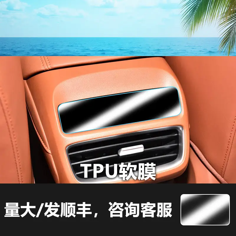 Tempered Film for Changan Deep Blue S05 07 09 Ruicheng Plus G318 Central Control - Image 4