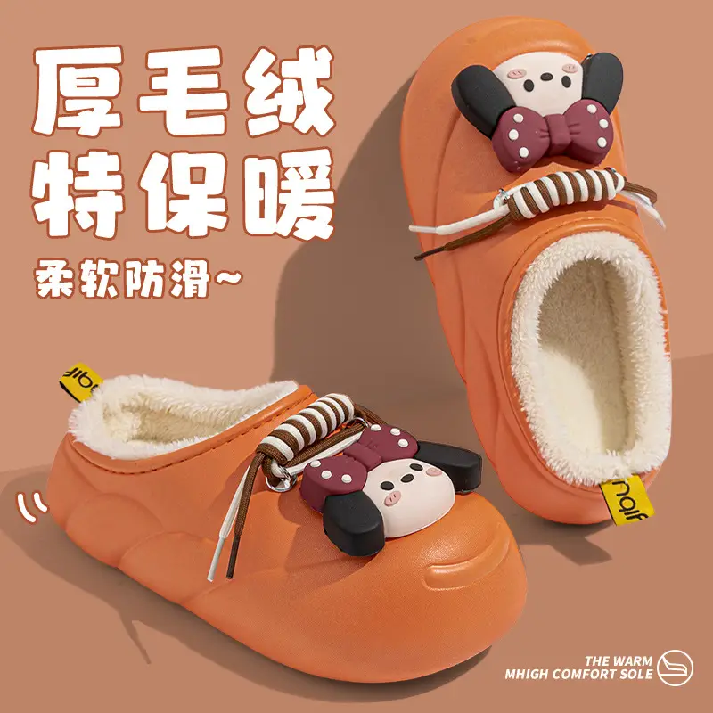 Women Cartoon Cartoon Slippers Brown Soft Winter - Image 5