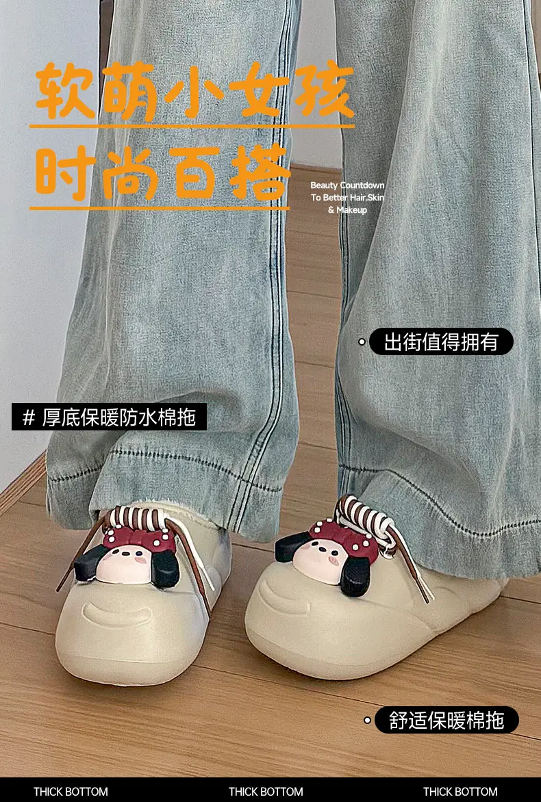 Women Cartoon Cartoon Slippers Brown Soft Winter — feature 1