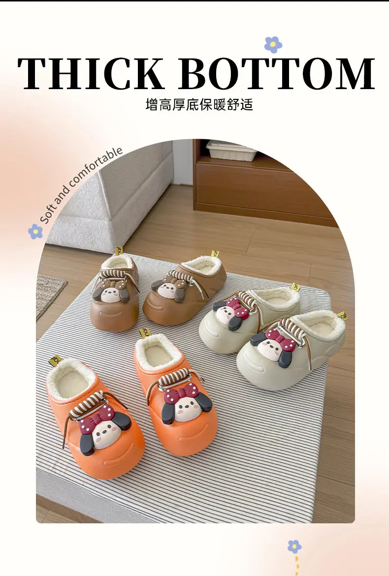 Women Cartoon Cartoon Slippers Brown Soft Winter — feature 2