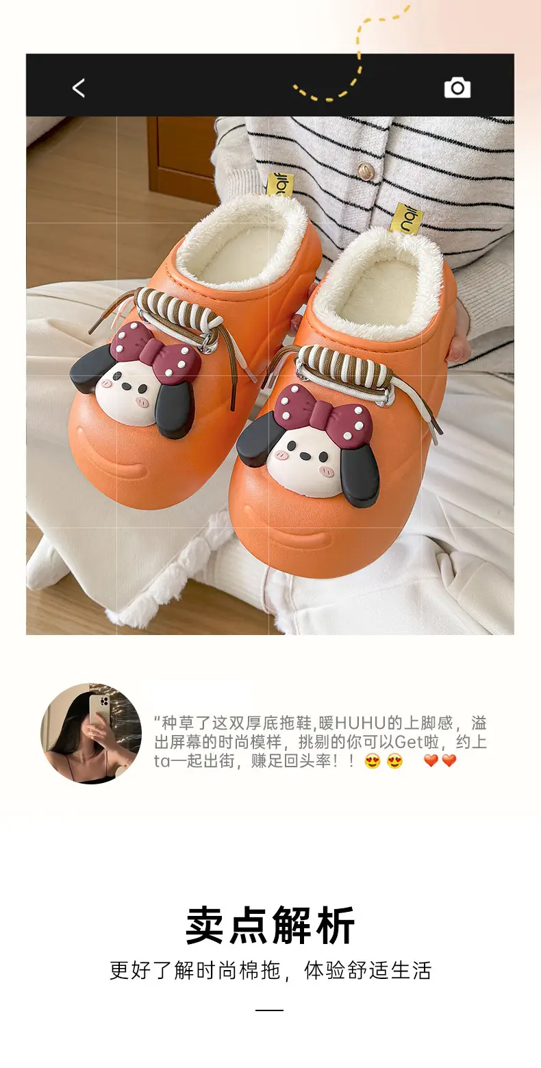 Women Cartoon Cartoon Slippers Brown Soft Winter — feature 3