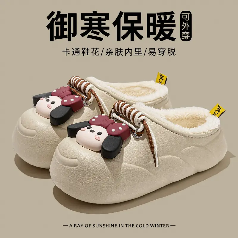 Women Cartoon Cartoon Slippers Brown Soft Winter - Image 2