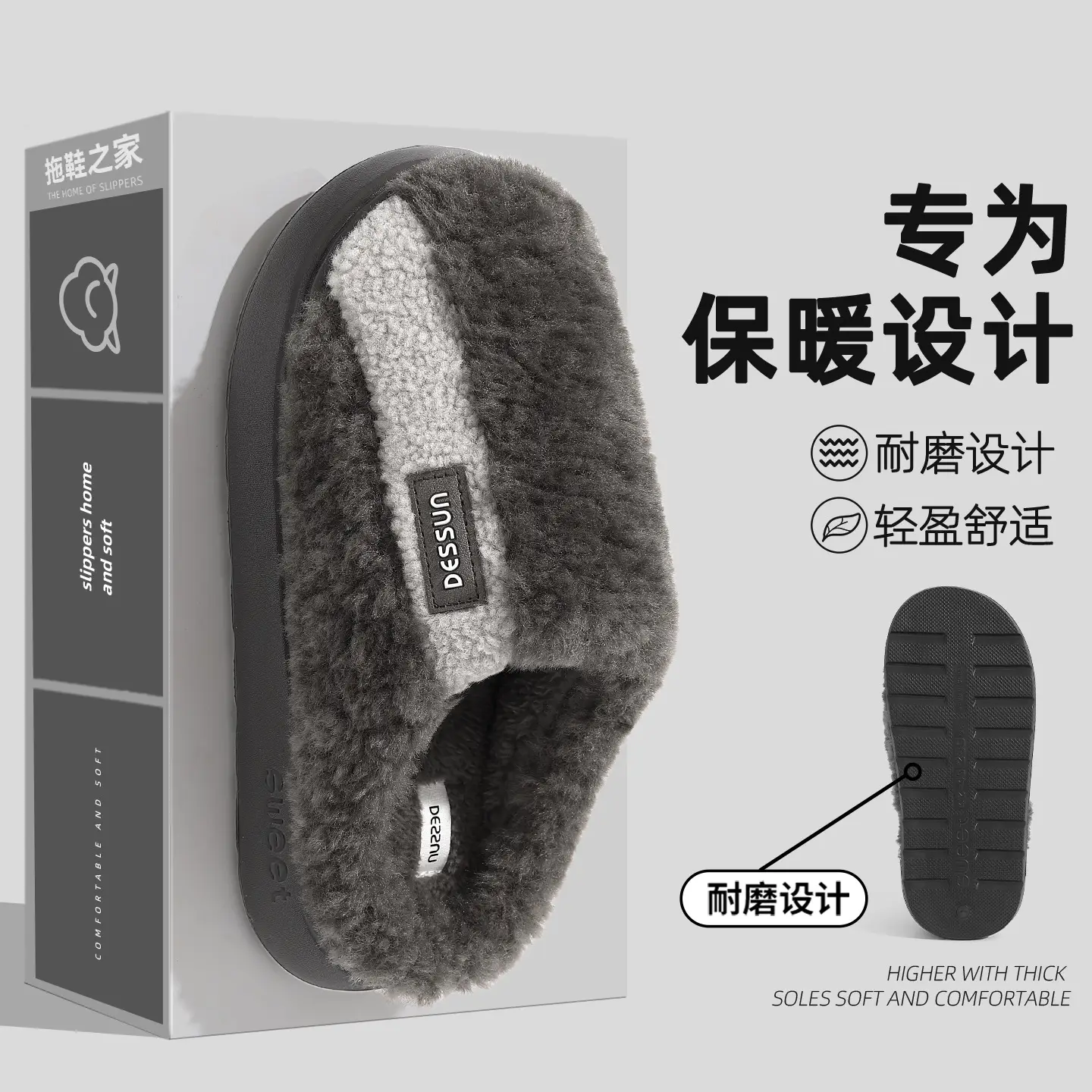 Men's Plush Cotton Slippers Grey Winter Warm
