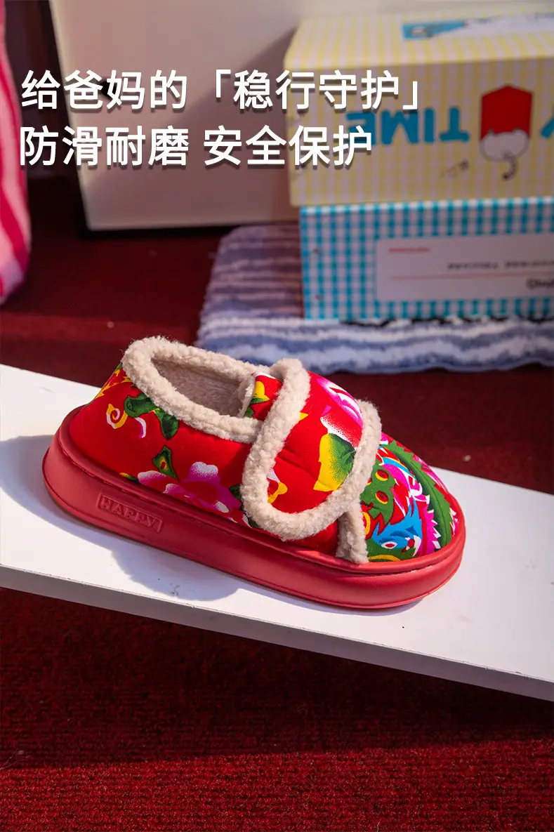 Northeastern Large Flower Thick-Soled Furry Shoes for Women in Winter New Style Fleece-Lined Thick-Soled Non-Slip Outer Wear Festive New Year Warm Cotton Shoes — feature 10