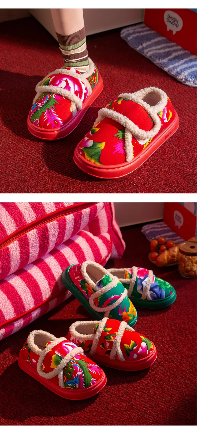 Northeastern Large Flower Thick-Soled Furry Shoes for Women in Winter New Style Fleece-Lined Thick-Soled Non-Slip Outer Wear Festive New Year Warm Cotton Shoes — feature 13