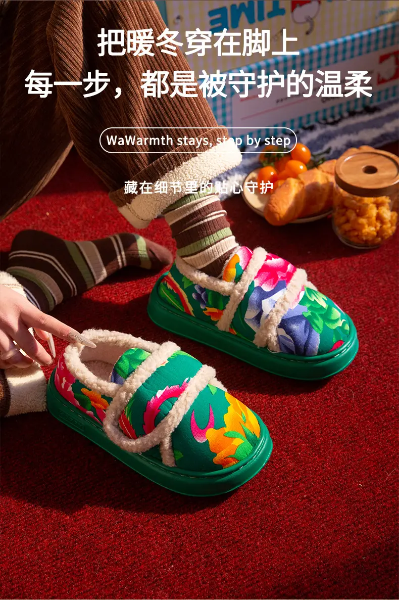 Northeastern Large Flower Thick-Soled Furry Shoes for Women in Winter New Style Fleece-Lined Thick-Soled Non-Slip Outer Wear Festive New Year Warm Cotton Shoes — feature 2