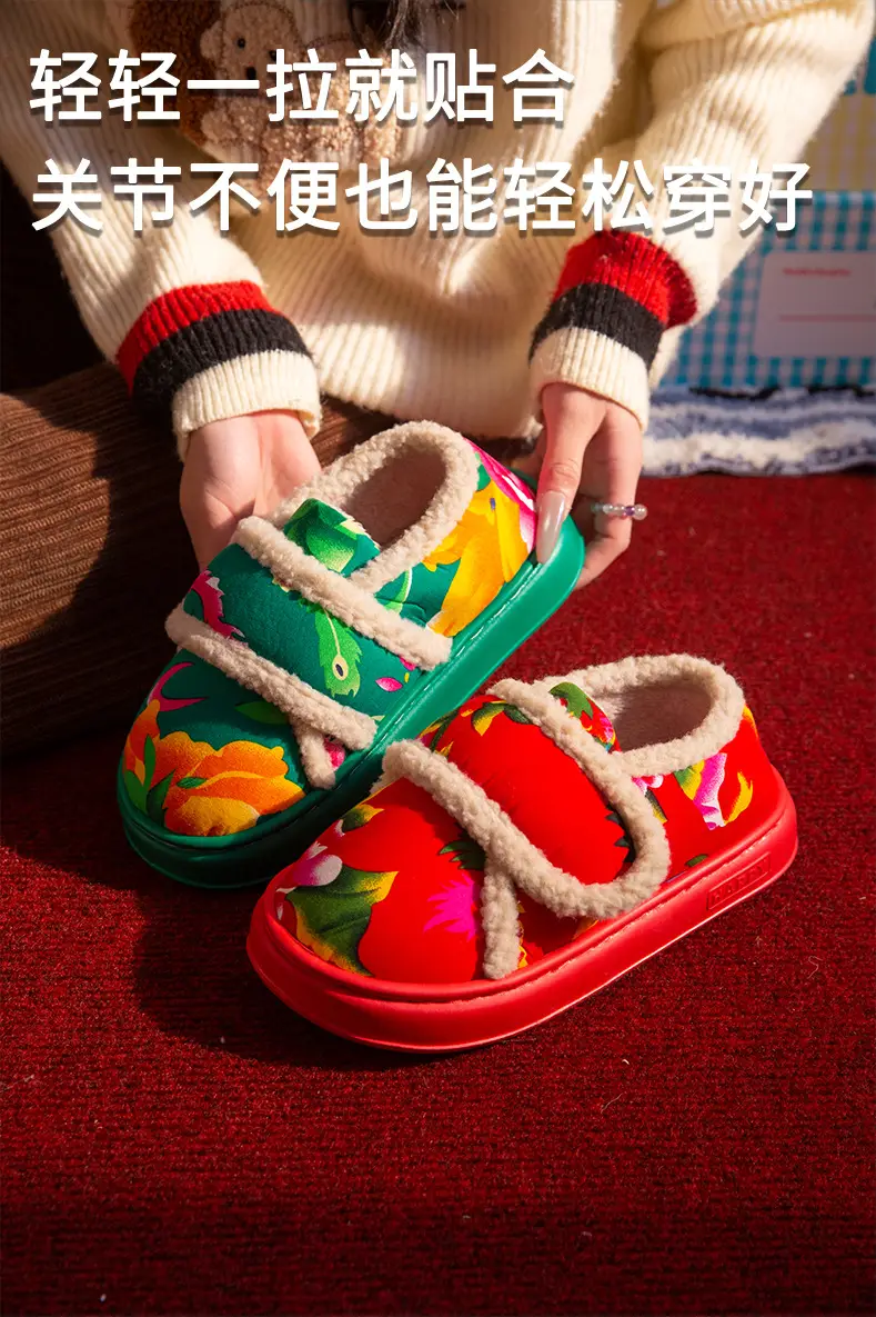 Northeastern Large Flower Thick-Soled Furry Shoes for Women in Winter New Style Fleece-Lined Thick-Soled Non-Slip Outer Wear Festive New Year Warm Cotton Shoes — feature 6