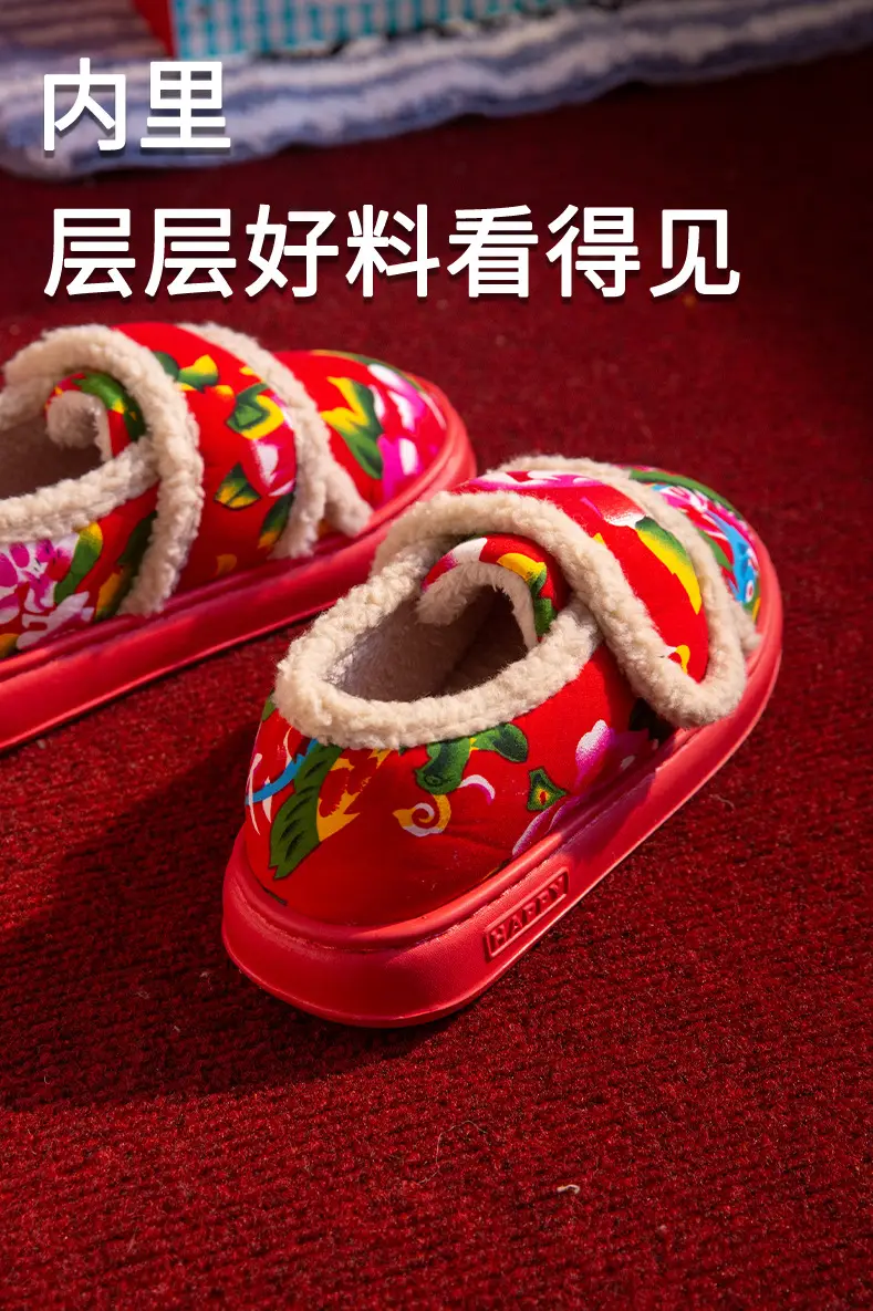Northeastern Large Flower Thick-Soled Furry Shoes for Women in Winter New Style Fleece-Lined Thick-Soled Non-Slip Outer Wear Festive New Year Warm Cotton Shoes — feature 8