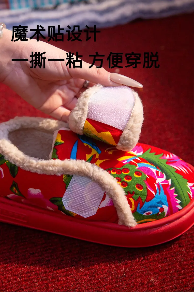 Northeastern Large Flower Thick-Soled Furry Shoes for Women in Winter New Style Fleece-Lined Thick-Soled Non-Slip Outer Wear Festive New Year Warm Cotton Shoes — feature 9