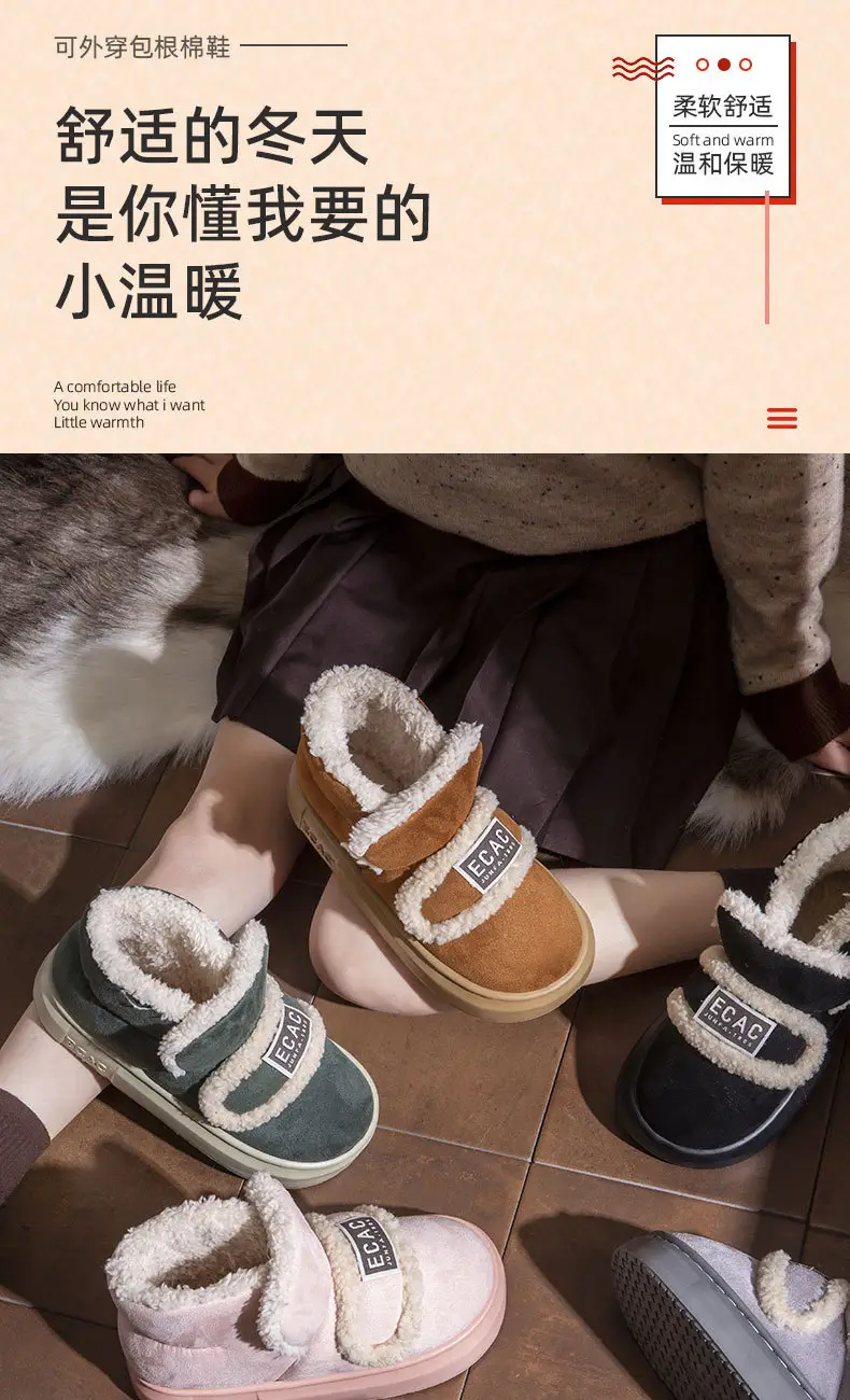 Thick-Soled Cotton Shoes for Women, New Winter 2024 Warm Fleece-Lined Thickeneded Anti-Slip Low-Cut Bread Snow Cotton Furry Shoes — feature 1