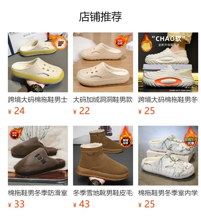 2025 Cross-Border Winter Thickeneded Large Size Cotton Slippers for Men's Home Indoor Thick-Soled Slippers That Can Be Worn Outside Warm Cotton Shoes — feature 1