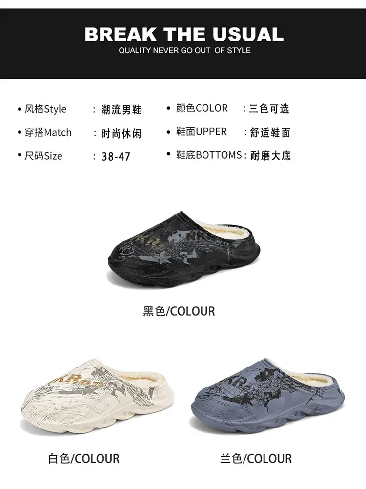 2025 Cross-Border Winter Thickeneded Large Size Cotton Slippers for Men's Home Indoor Thick-Soled Slippers That Can Be Worn Outside Warm Cotton Shoes — feature 4