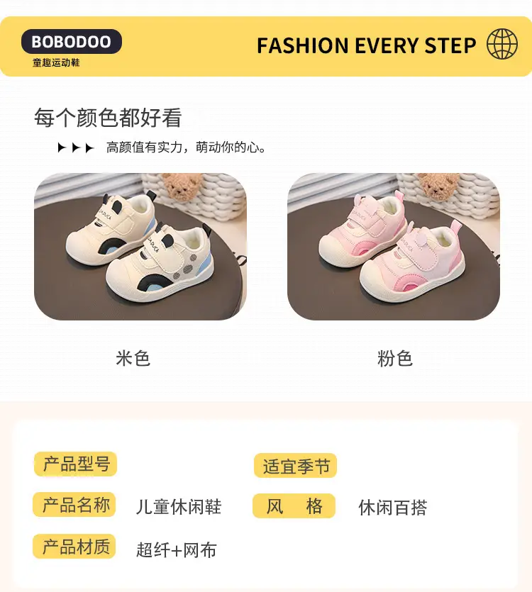 Toddler Shoes Soft Non-Slip Breathable Baby — feature 3
