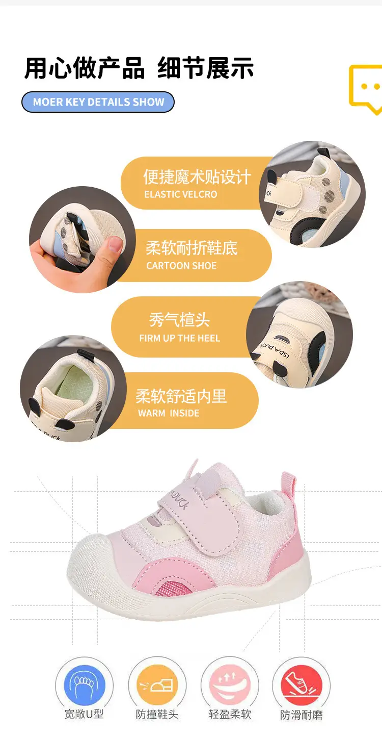 Toddler Shoes Soft Non-Slip Breathable Baby — feature 5