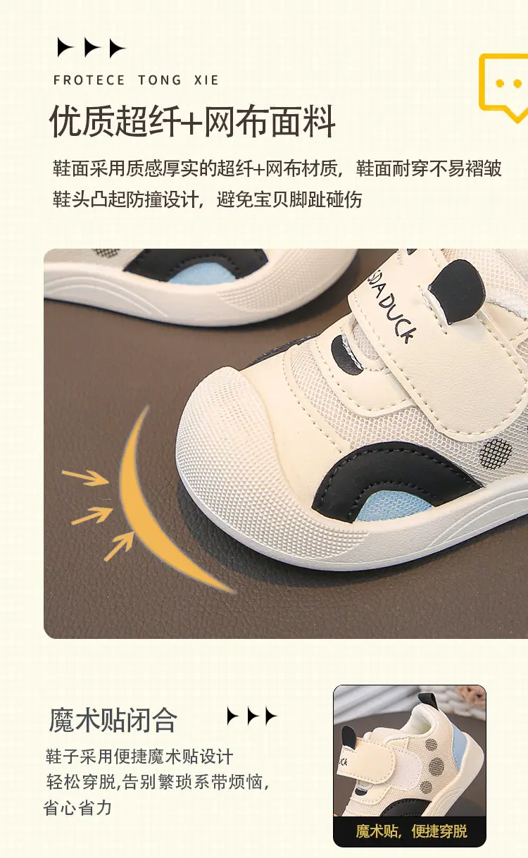 Toddler Shoes Soft Non-Slip Breathable Baby — feature 6