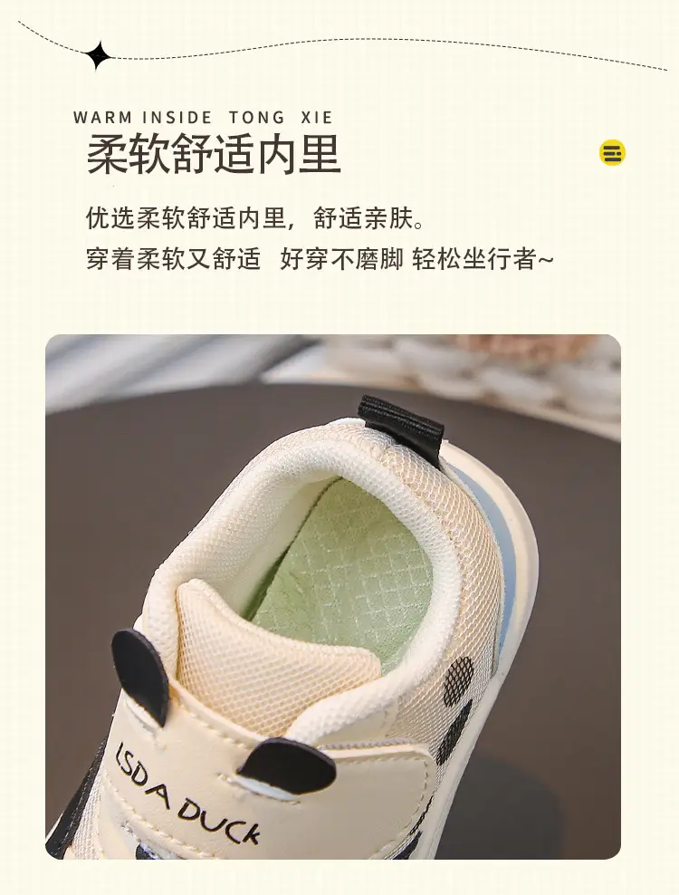 Toddler Shoes Soft Non-Slip Breathable Baby — feature 7