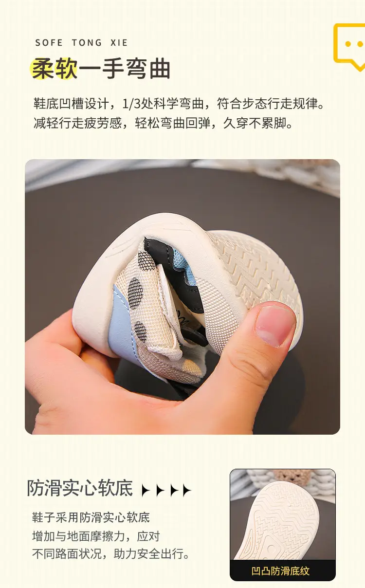 Toddler Shoes Soft Non-Slip Breathable Baby — feature 8