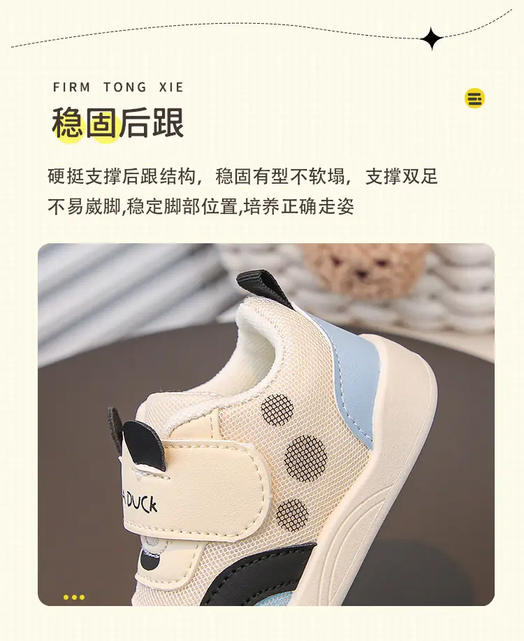 Toddler Shoes Soft Non-Slip Breathable Baby — feature 9