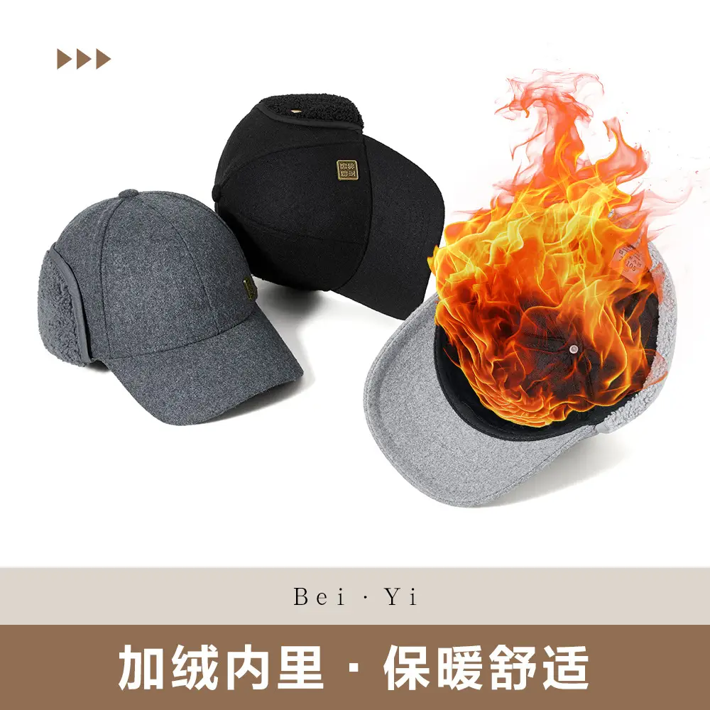 Winter Woolen Duckbill Cap Light Gray for Women - Image 5