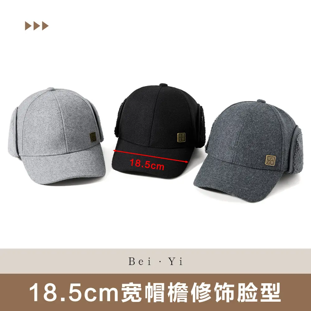 Winter Woolen Duckbill Cap Light Gray for Women - Image 6