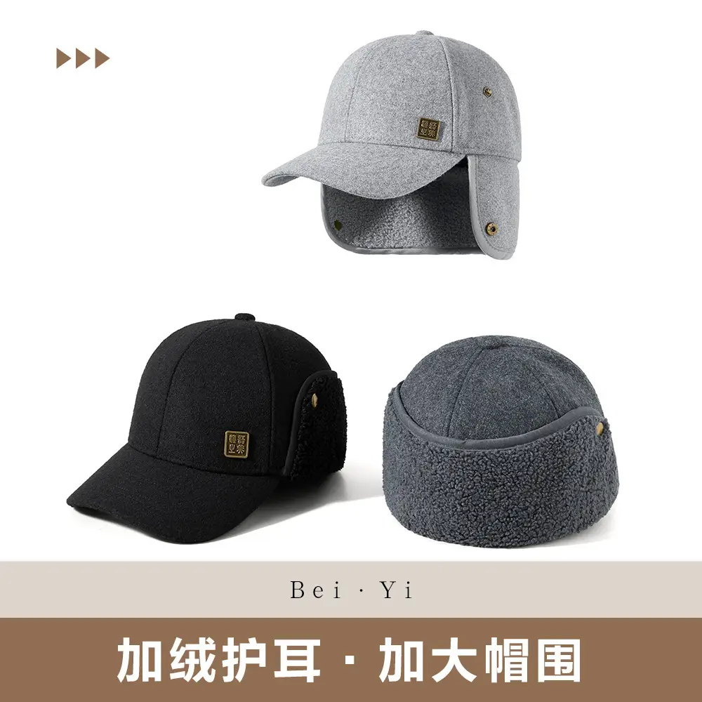 Winter Woolen Duckbill Cap Light Gray for Women - Image 7