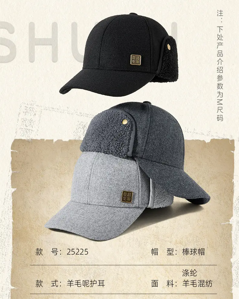 Winter Woolen Duckbill Cap Light Gray for Women — feature 11