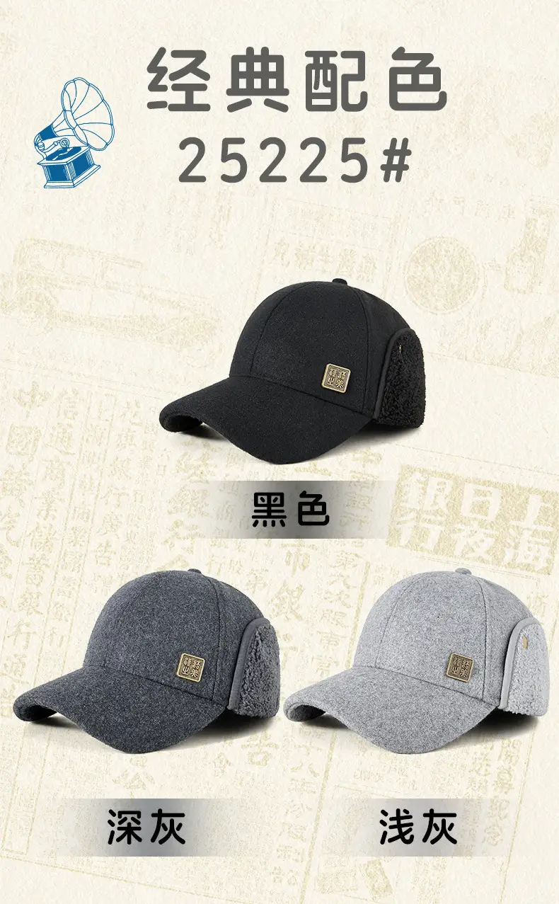 Winter Woolen Duckbill Cap Light Gray for Women — feature 13