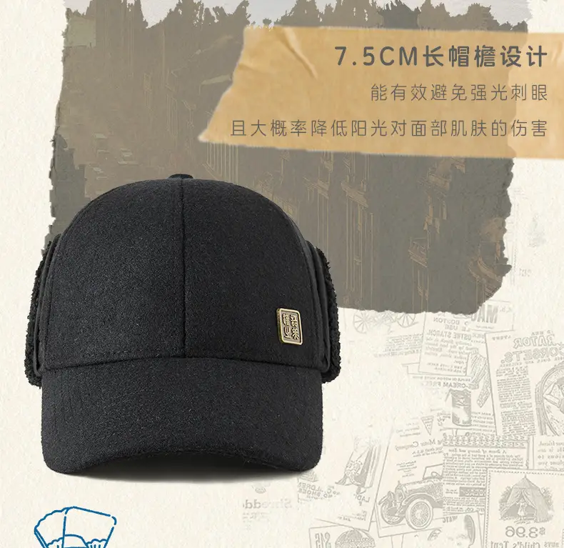 Winter Woolen Duckbill Cap Light Gray for Women — feature 8