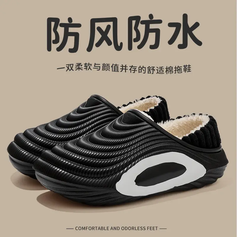 New Baotou Cotton Slippers Autumn and Winter Women's Home Cotton Shoes Warm Couple Men's Plus Velvet Thickened Cotton Shoes Wholesale - Image 7
