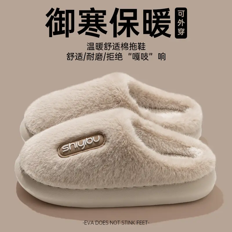 Women's Green Anti-Slip Warm Slippers for Winter Indoor Comfort - Image 6