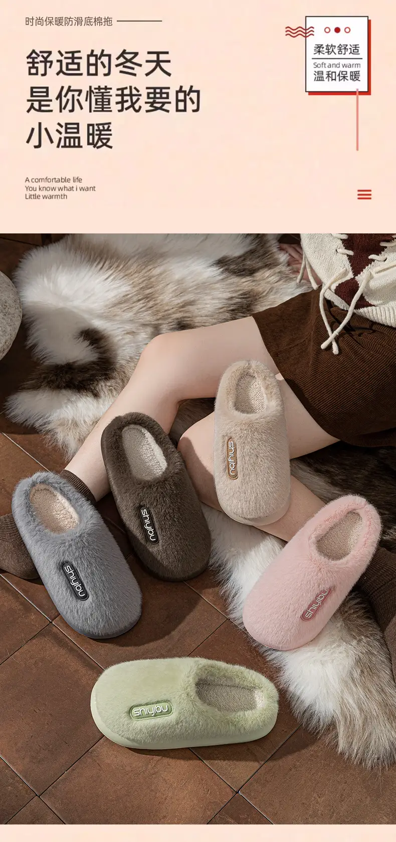 Women's Green Anti-Slip Warm Slippers for Winter Indoor Comfort — feature 1