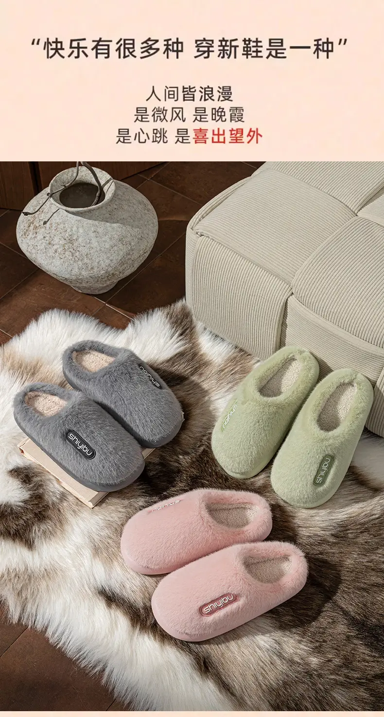 Women's Green Anti-Slip Warm Slippers for Winter Indoor Comfort — feature 2