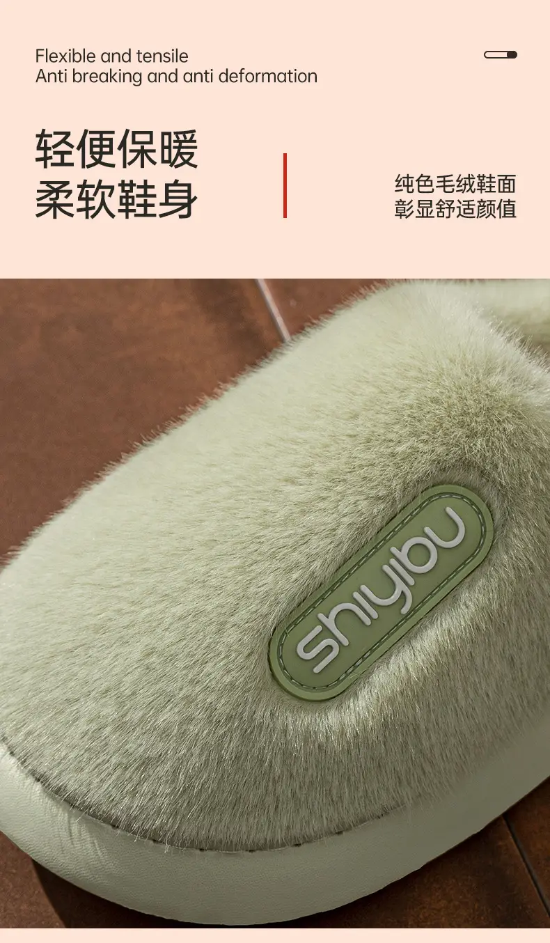 Women's Green Anti-Slip Warm Slippers for Winter Indoor Comfort — feature 5