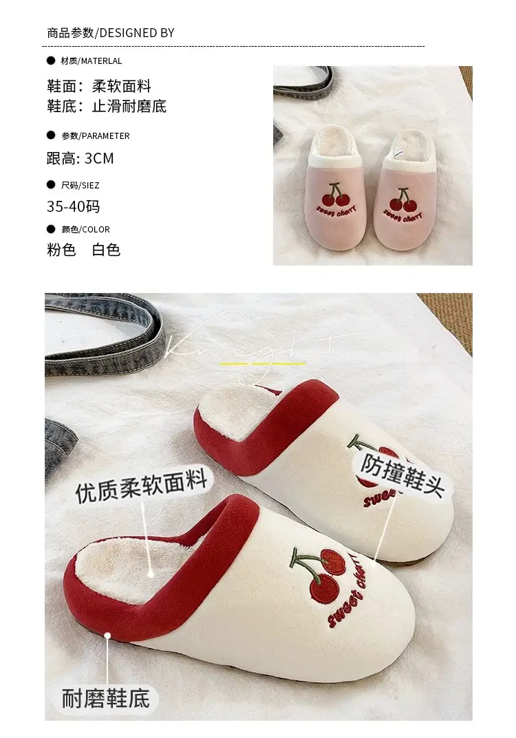 Cute Cherry Embroidered Furry Slippers for Women Winter Baotou Warm Fleece-Lined Anti-Slip Silent Indoor Home Cotton Slippers — feature 1