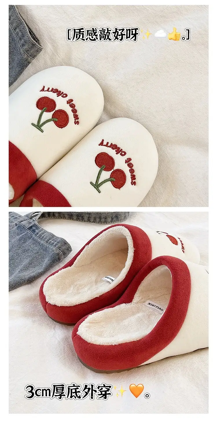 Cute Cherry Embroidered Furry Slippers for Women Winter Baotou Warm Fleece-Lined Anti-Slip Silent Indoor Home Cotton Slippers — feature 3