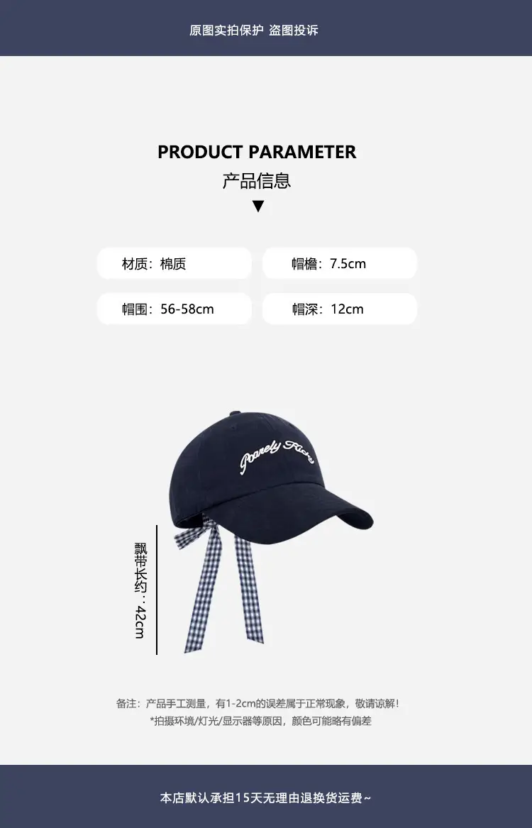 Women Retro Bow Tie Baseball Cap with Embroidered Letter — feature 2