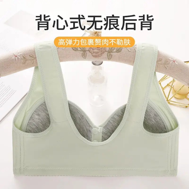 Front-Opening Buckle Middle-Aged and Elderly Mother's Breathable Bra Push-Up Anti-Sagging Sports Thin Vest Style Large Size Intimates for Women