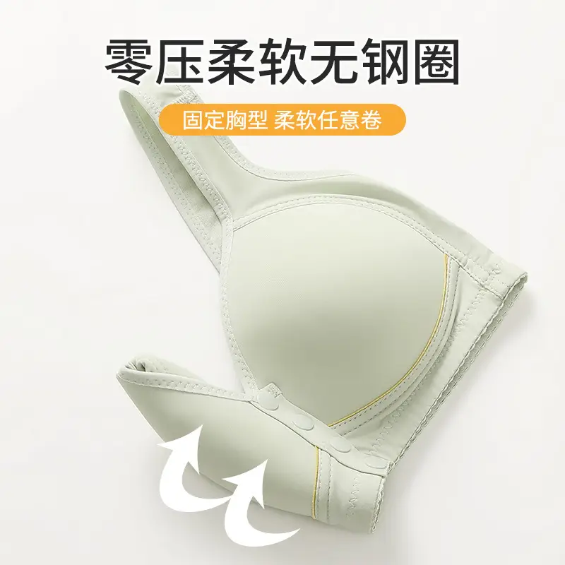 Front-Opening Buckle Middle-Aged and Elderly Mother's Breathable Bra Push-Up Anti-Sagging Sports Thin Vest Style Large Size Intimates for Women