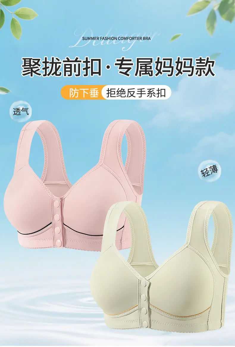 Front-Opening Buckle Middle-Aged and Elderly Mother's Breathable Bra Push-Up Anti-Sagging Sports Thin Vest Style Large Size Intimates for Women — feature 1