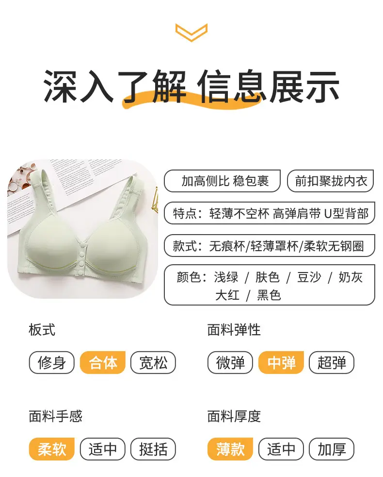 Front-Opening Buckle Middle-Aged and Elderly Mother's Breathable Bra Push-Up Anti-Sagging Sports Thin Vest Style Large Size Intimates for Women — feature 12