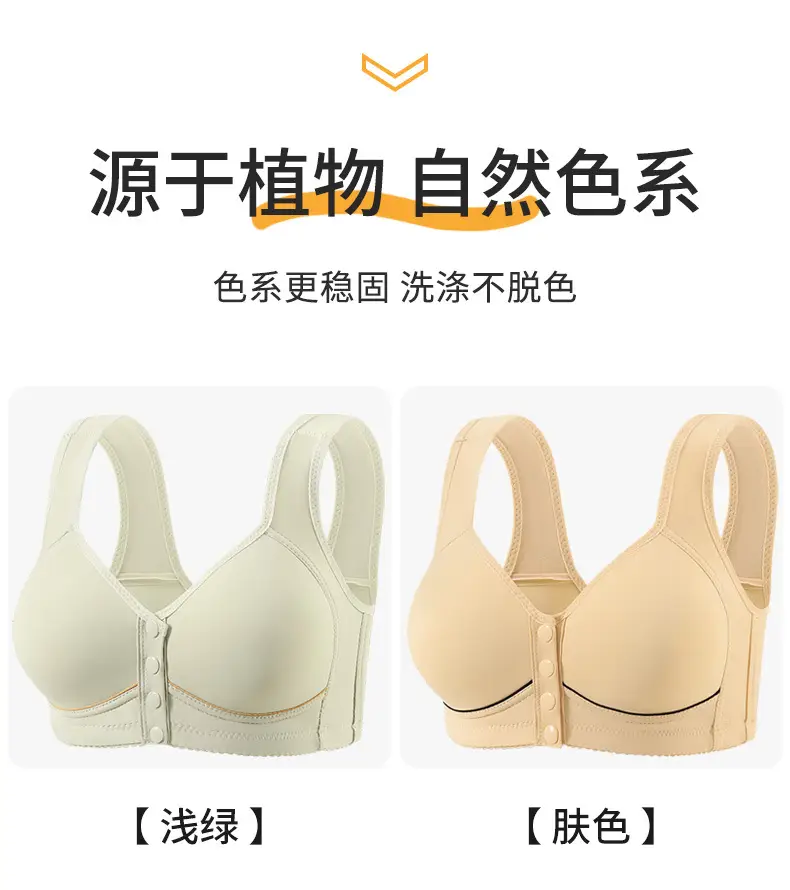 Front-Opening Buckle Middle-Aged and Elderly Mother's Breathable Bra Push-Up Anti-Sagging Sports Thin Vest Style Large Size Intimates for Women — feature 13